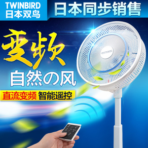 TWINBIRD/双鸟 EF-D968Z