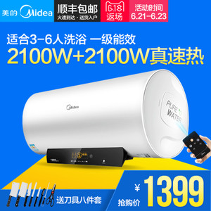 Midea/美的 F8021-J3-H...