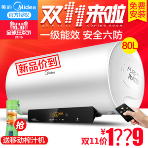 Midea/美的 F8021-J3-H...