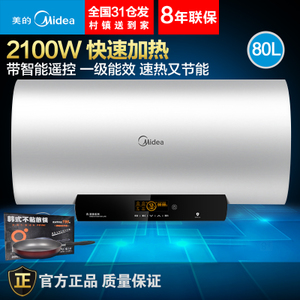 Midea/美的 F8021-J3-H...