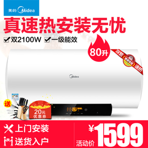 Midea/美的 F8021-J3-H...