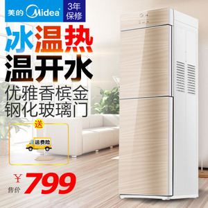 Midea/美的 M1612