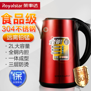 Royalstar/荣事达 RSD-2...