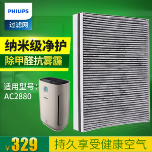 Philips/飞利浦 FY2426