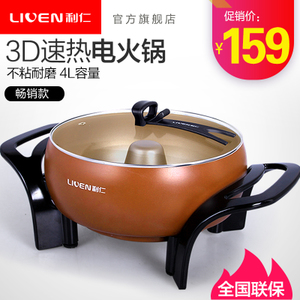 LIVEN/利仁 DHG-263B