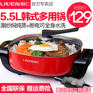 LIVEN/利仁 DHG-40FH