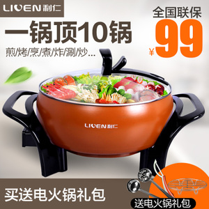 LIVEN/利仁 DHG-233A