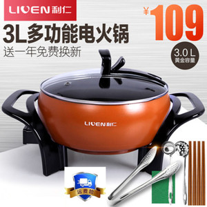 LIVEN/利仁 DHG-233A