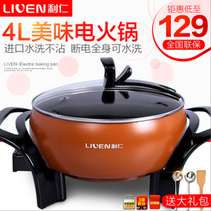 LIVEN/利仁 DHG-263A