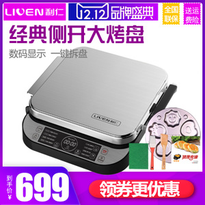 LIVEN/利仁 LR-FD431