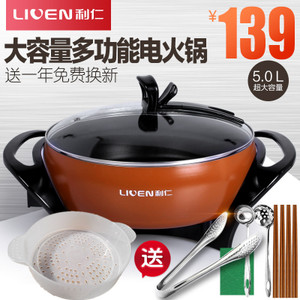 LIVEN/利仁 DHG-283A