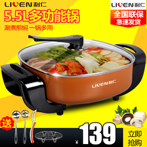 LIVEN/利仁 DHG-40FK