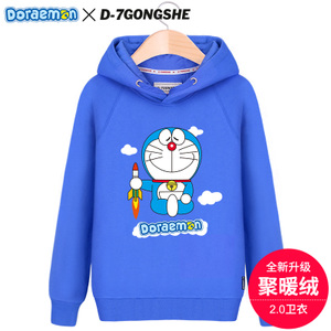 D－7 GONGSHE/第七公社 DD195AQ00901-907