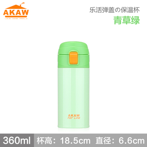 AKAW 360ML