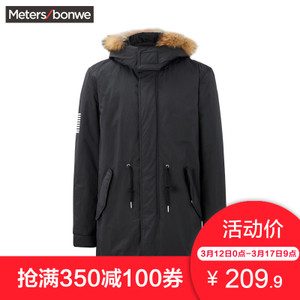 Meters Bonwe/美特斯邦威 231184