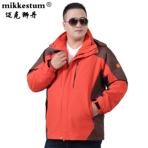 MIKKESTUM/迈克狮丹 MKSD-8865