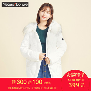 Meters Bonwe/美特斯邦威 738516