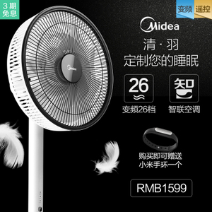 Midea/美的 FTS30-16BR