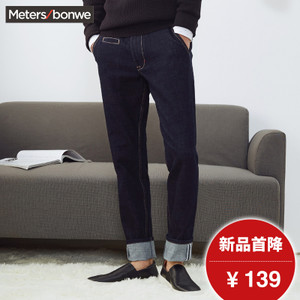 Meters Bonwe/美特斯邦威 756041