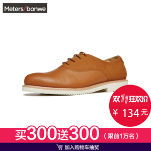 Meters Bonwe/美特斯邦威 271317