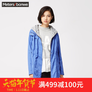 Meters Bonwe/美特斯邦威 234852