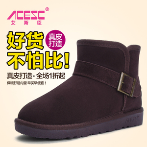 Acesc/艾斯臣 5857