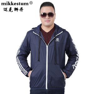 MIKKESTUM/迈克狮丹 MKSD-6688