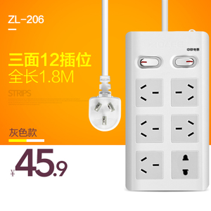 ZOLEE/中联 ZL-206