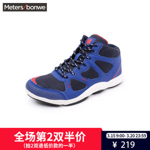 Meters Bonwe/美特斯邦威 202174