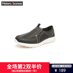 Meters Bonwe/美特斯邦威 271344