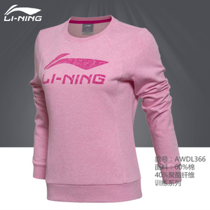 Lining/李宁 AWDL336-366-2