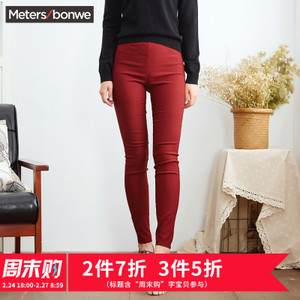 Meters Bonwe/美特斯邦威 248672