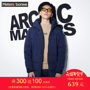 Meters Bonwe/美特斯邦威 229078