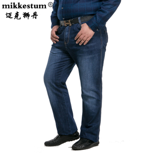 MIKKESTUM/迈克狮丹 MKSD-1609