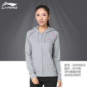 Lining/李宁 AWDK822-4