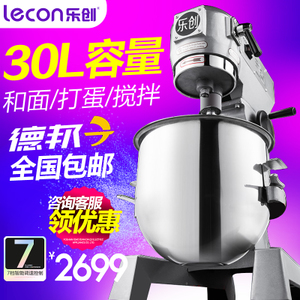 lecon/乐创 B30-B-30