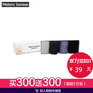 Meters Bonwe/美特斯邦威 273451