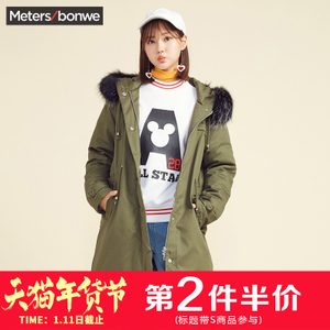 Meters Bonwe/美特斯邦威 738526