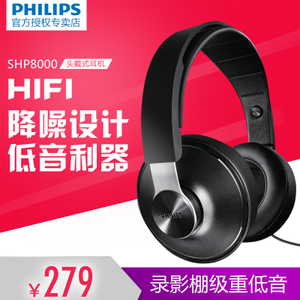 Philips/飞利浦 SHP8000