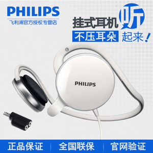 Philips/飞利浦 SHM6110U