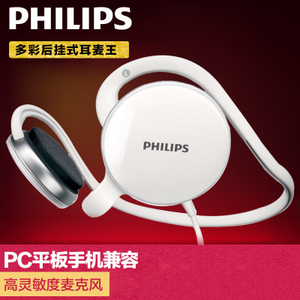 Philips/飞利浦 SHM6110U