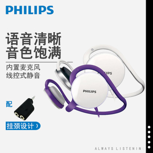 Philips/飞利浦 SHM6110U