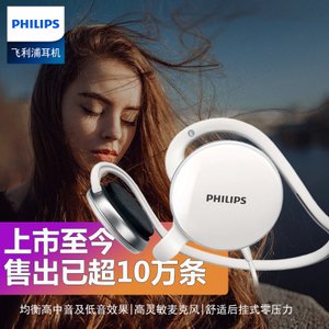 Philips/飞利浦 SHM6110U