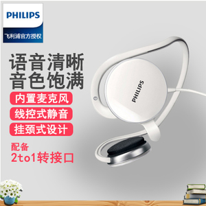 Philips/飞利浦 SHM6110U