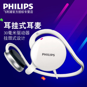 Philips/飞利浦 SHM6110U