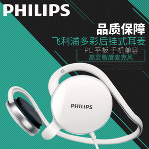 Philips/飞利浦 SHM6110U