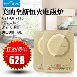 Midea/美的 C21-QH2109