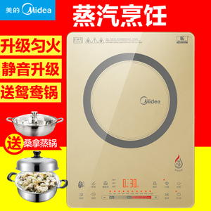 Midea/美的 C21-QH2109