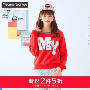 Meters Bonwe/美特斯邦威 713600