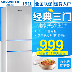 Skyworth/创维 BCD-191T